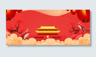 红色国庆节电商海报背景