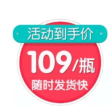 电商标签 网店标签psd模版下载