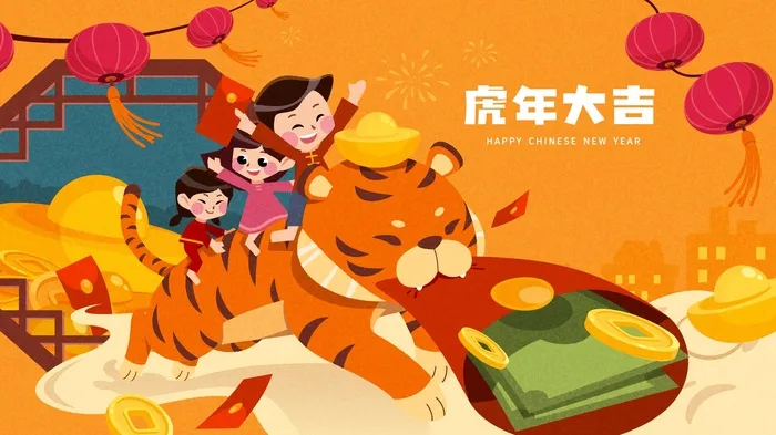 虎年中国风萌虎插画ai矢量模版下载