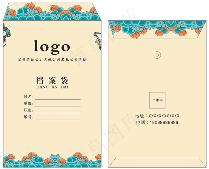 国潮风档案袋通用模版3cdr矢量模版下载