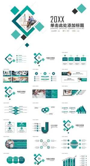 小方块工作总结汇报PPT模板预览图