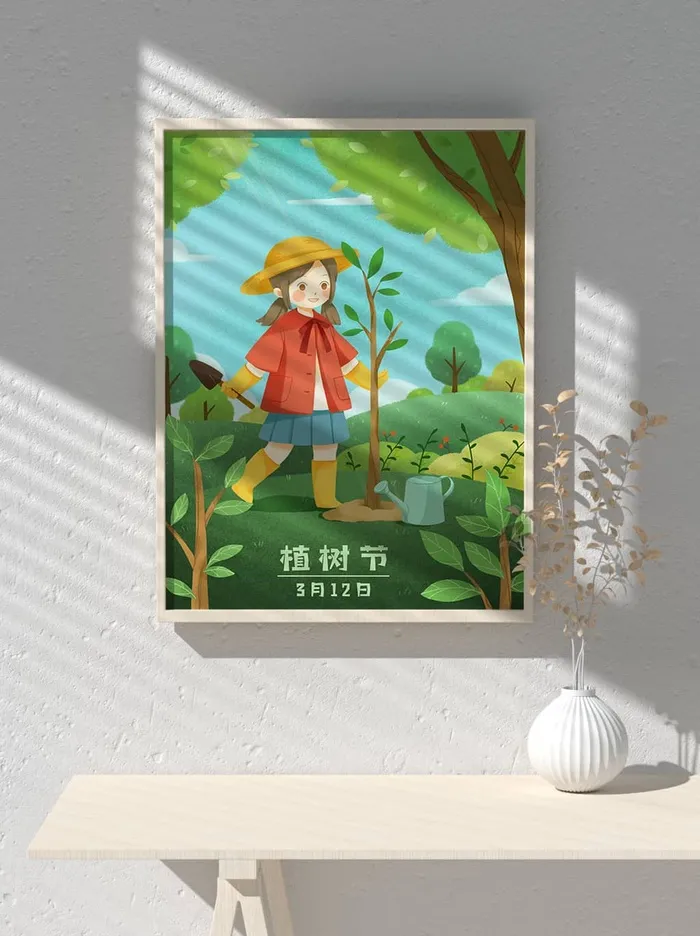 绿色创意公益植树节卡通312保护环境宣传插画psd模版下载