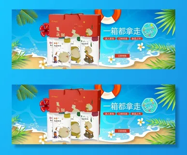 电商广告新美味甜饼背景