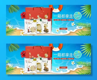 电商广告新美味甜饼背景