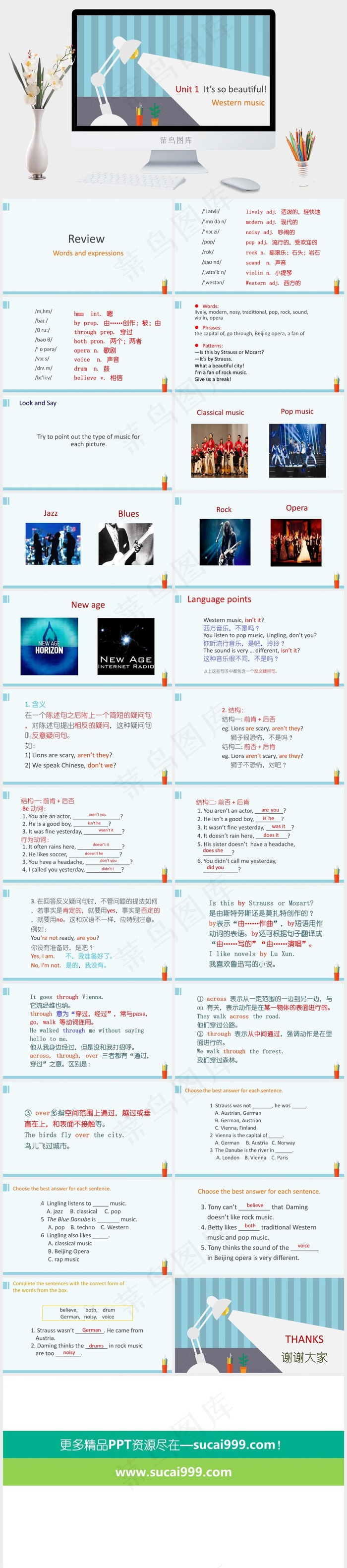 灰色卡通风简洁PPT模板