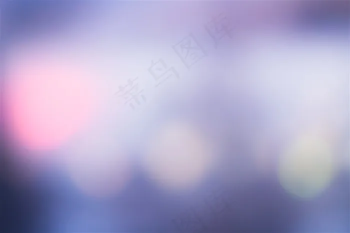 唯美的光斑底纹