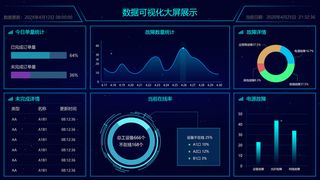 数据可视化psd模版psd模版下载