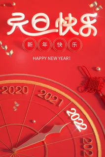 2022虎年春节背景喜庆背景