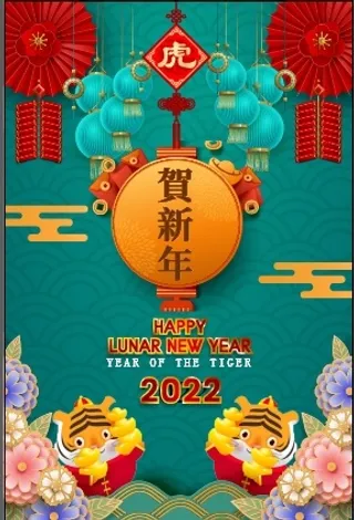 设计新年 2022 装饰素材