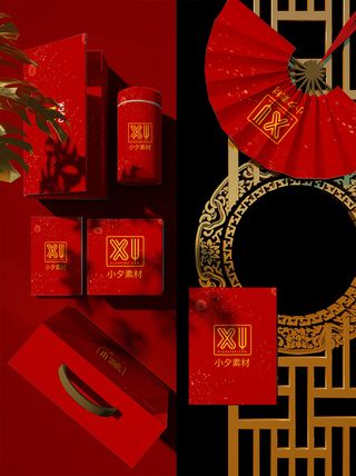 国潮风中式文创新年礼物智能样机