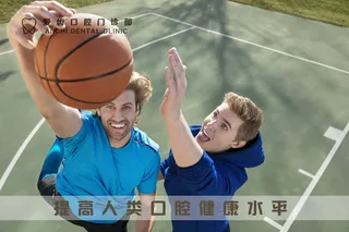 爱齿口腔隐适美成人广宣高清图形象画面_00581_rt2_HR_RGB