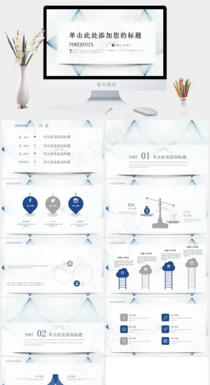 线条菱形悬浮卡片通用PPT模板预览图