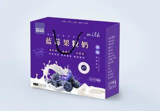 包装盒蓝莓牛奶手提盒包装礼盒
