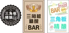 精酿门头灯箱霓虹灯带圆形灯箱cdr矢量模版下载