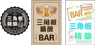 精酿门头灯箱霓虹灯带圆形灯箱