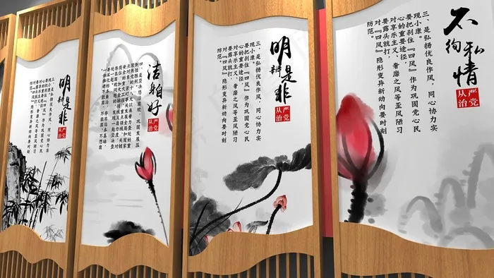 廉洁文化墙cdr矢量模版下载