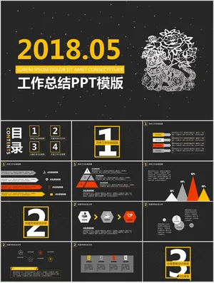 黑金PPT模板预览图