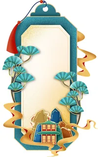 国潮风中式中国古典标题文字文本框边框标题框PSD设计素材