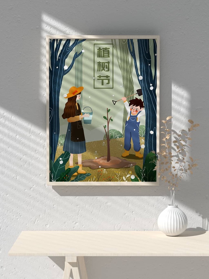 绿色创意公益植树节卡通312保护环境宣传插画psd模版下载