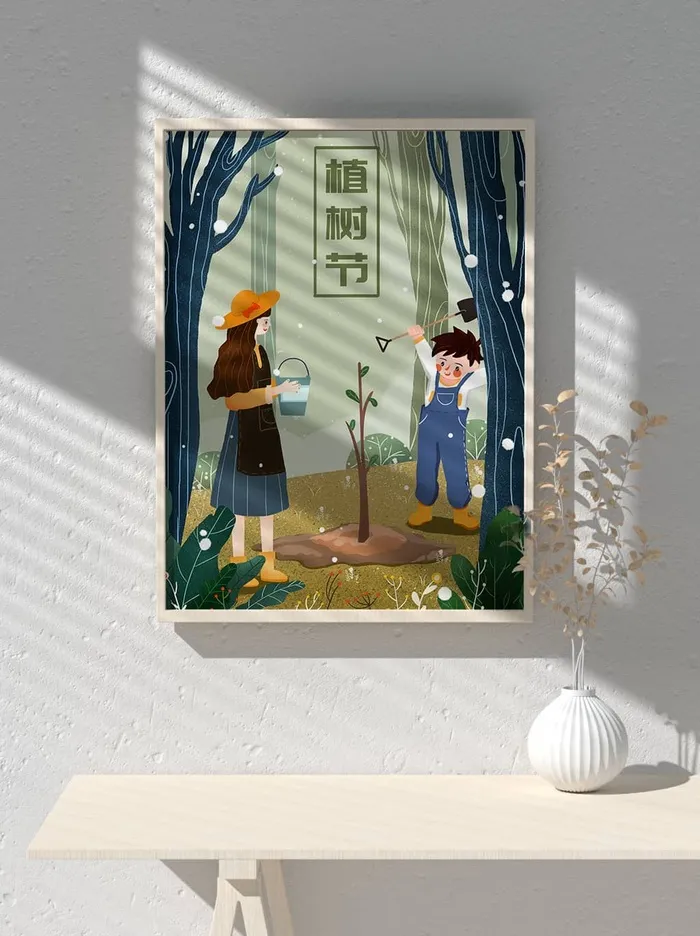 绿色创意公益植树节卡通312保护环境宣传插画psd模版下载