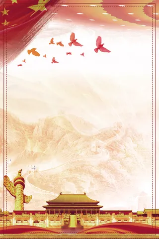 高清党建党公告栏背景素材PS设计海报背景