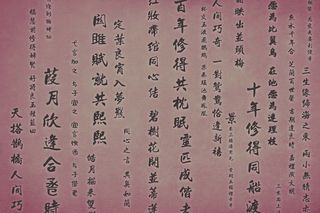 插图配图插画婚姻爱情诗句浪漫古风诗意