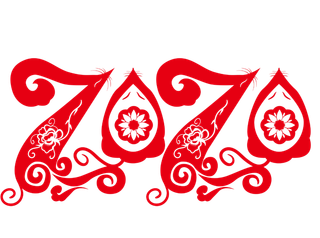 红色喜庆鼠年剪纸窗花新年快乐免扣PNG素材图片 (55)