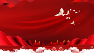 红色喜庆飘带绸带