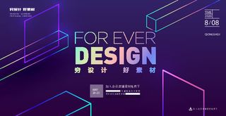 几何抽象粒子线条光线科技感网页banner展板背景AI矢量设计素材