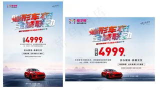 4999-标准版汽车 车衣