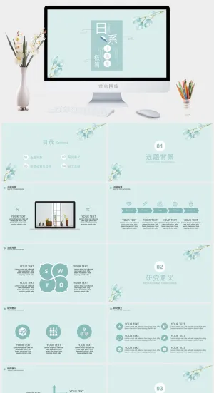 蓝色日系极简风工作总结汇报PPT模板预览图