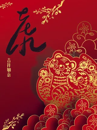 虎年 虎年海报图片