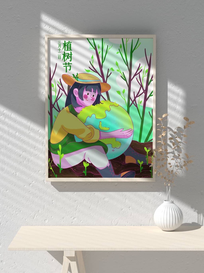绿色创意公益植树节卡通312保护环境宣传插画psd模版下载