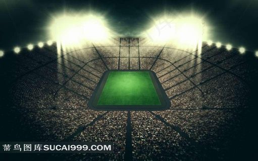 灯光下的足球场