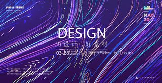 几何抽象粒子线条光线科技感网页banner展板背景AI矢量设计素材