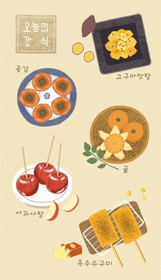 美食插画韩国火锅美食泡菜韩国菜