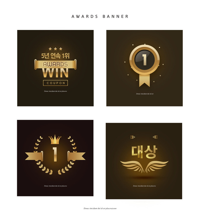 金色时尚品牌奖项