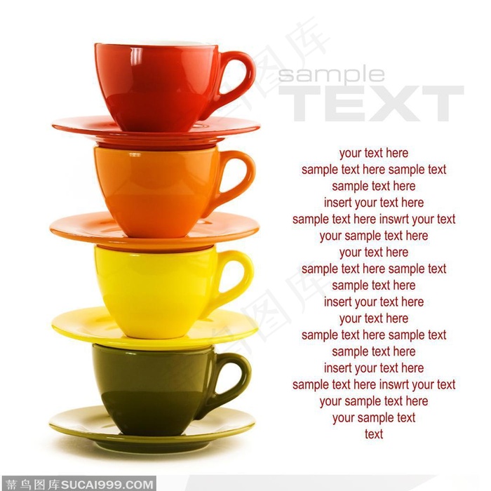 高清堆叠的彩色杯子、咖啡杯