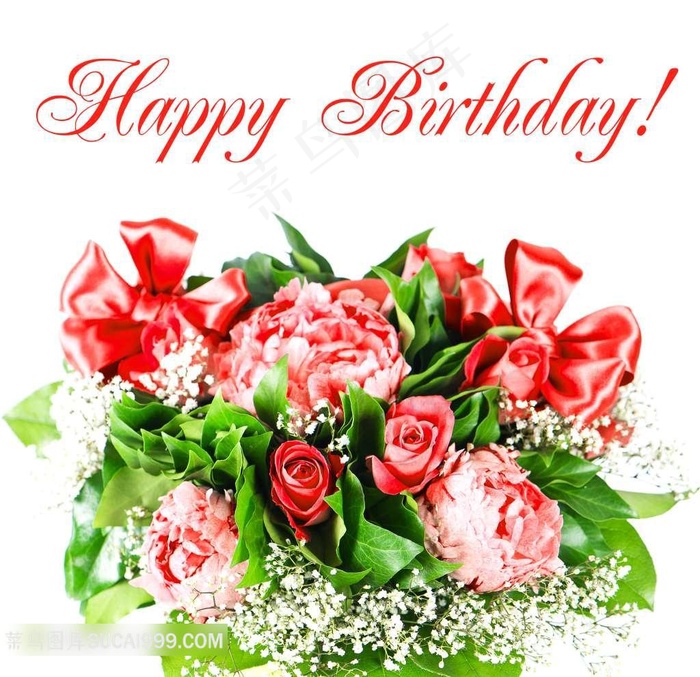 喜庆的生日花束