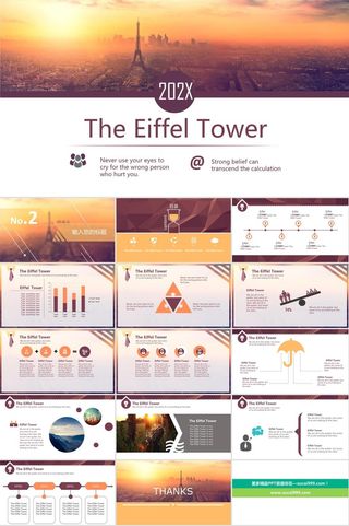 尊贵紫浪漫商务范扁平化工作总结报告ppt模板