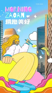 培训学校宣传海报 