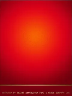 汾酒杏花村红色喜庆背景海报展板灯箱 汾酒杏花村红色喜庆背景海报展板灯箱