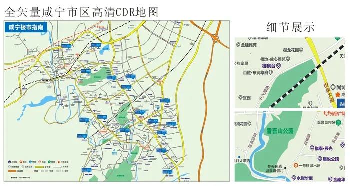 精品高清矢量咸宁市区地图cdr矢量模版下载