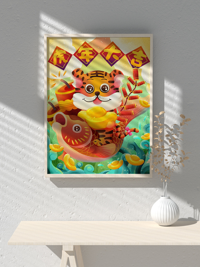 2022新年可爱卡通虎年国潮风海报