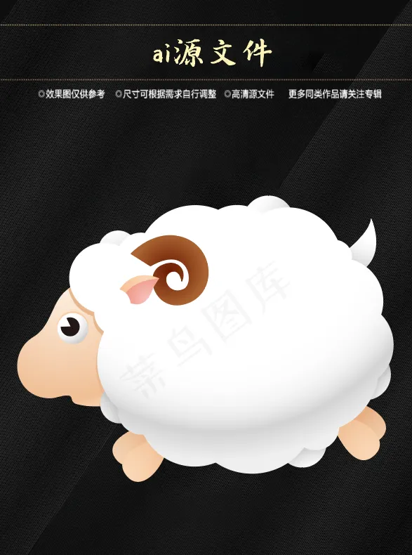 卡通动物标签ai矢量模版下载