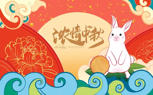 浓情中秋节日海报PSD素材