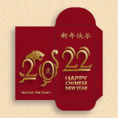 设计 2022 数字 新年 素材eps,ai矢量模版下载