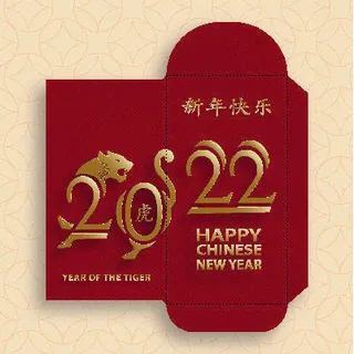 设计 2022 数字 新年 素材