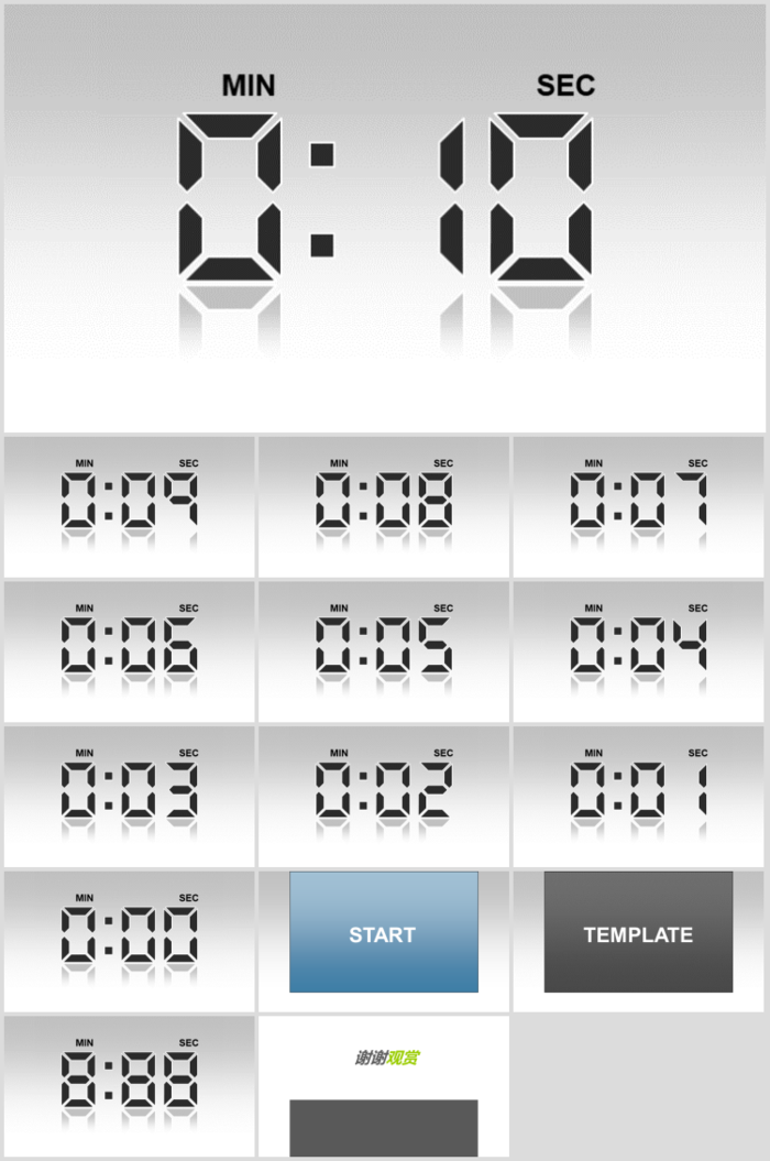 倒计时年会庆典颁奖典礼大气动态ppt模板