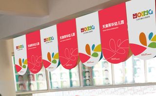 吊旗（制作文件）